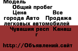  › Модель ­ Chevrolet TrailBlazer › Общий пробег ­ 110 › Цена ­ 460 000 - Все города Авто » Продажа легковых автомобилей   . Чувашия респ.,Канаш г.